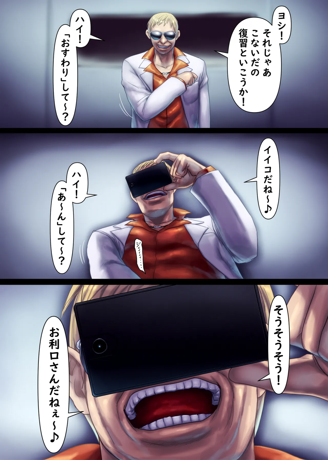 Jill's Rehabilitation page 99 featuring jill valentine resident evil parody - big breasts glasses hentai manga - read online free