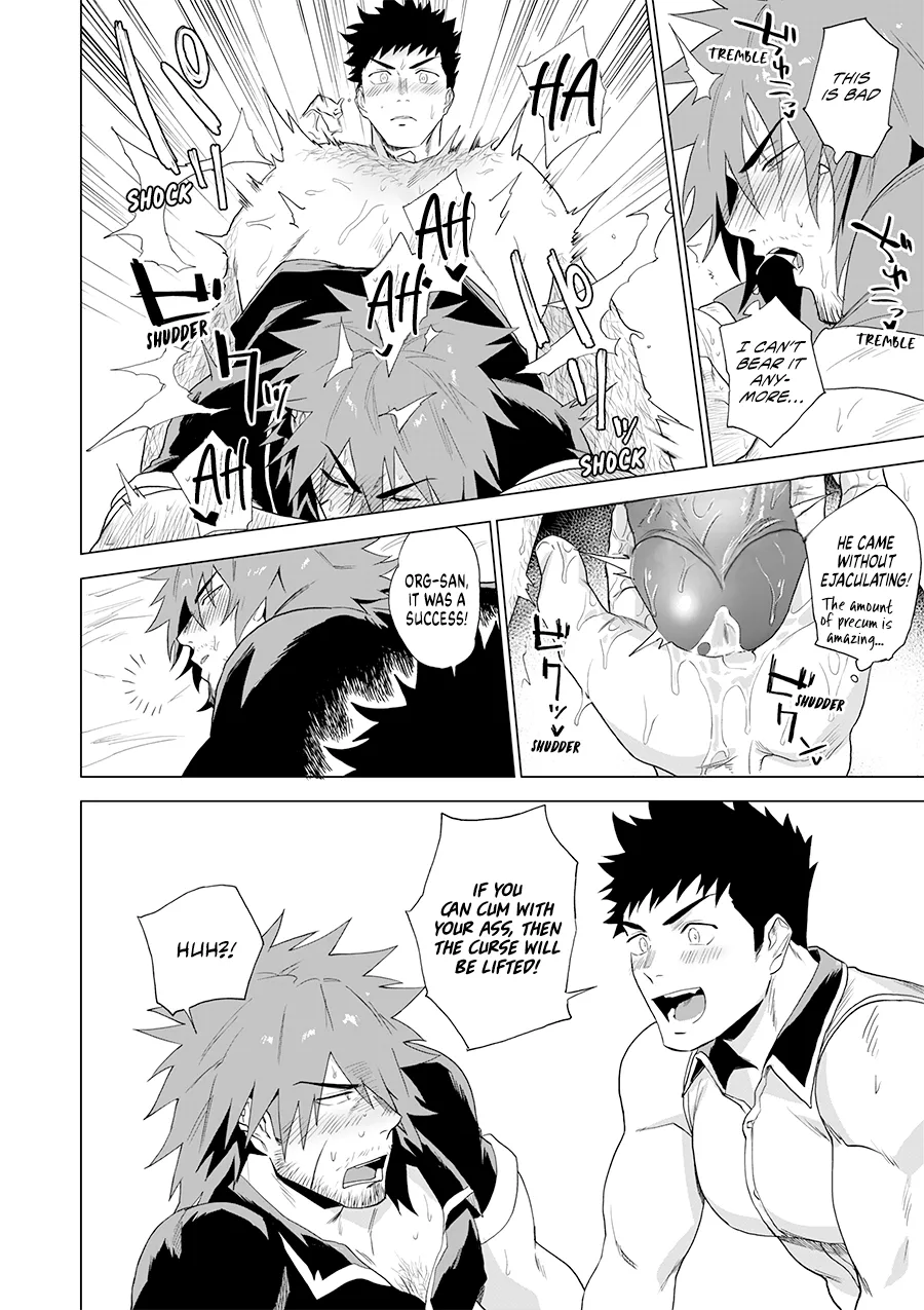 Boukensha wa Norowarete Shimatta! | Oh No, the Adventurer is Cursed! - Page 16