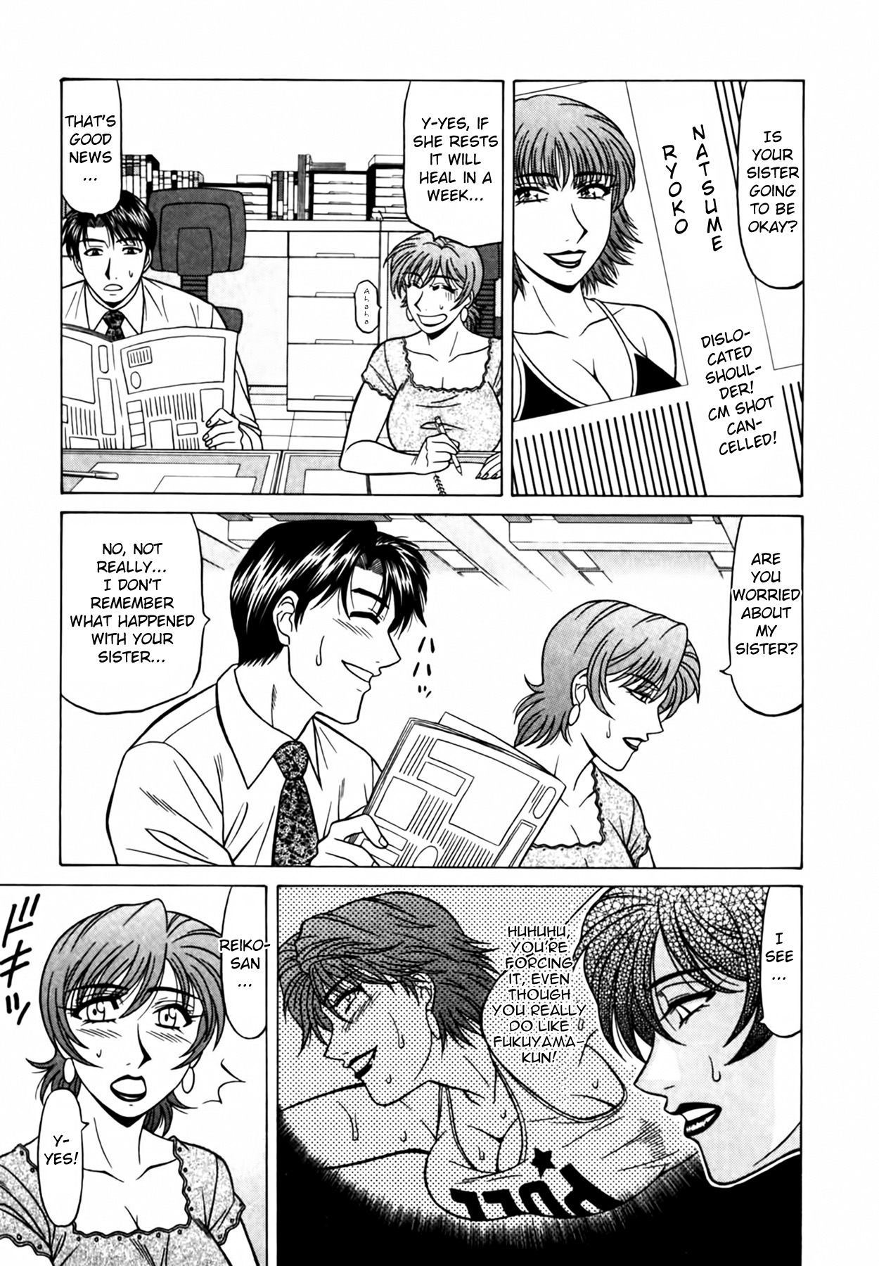 Caster Natsume Reiko no Yuuwaku Vol. 4 Ch.1-9 page 100 - milf kissing hentai manga - read online free