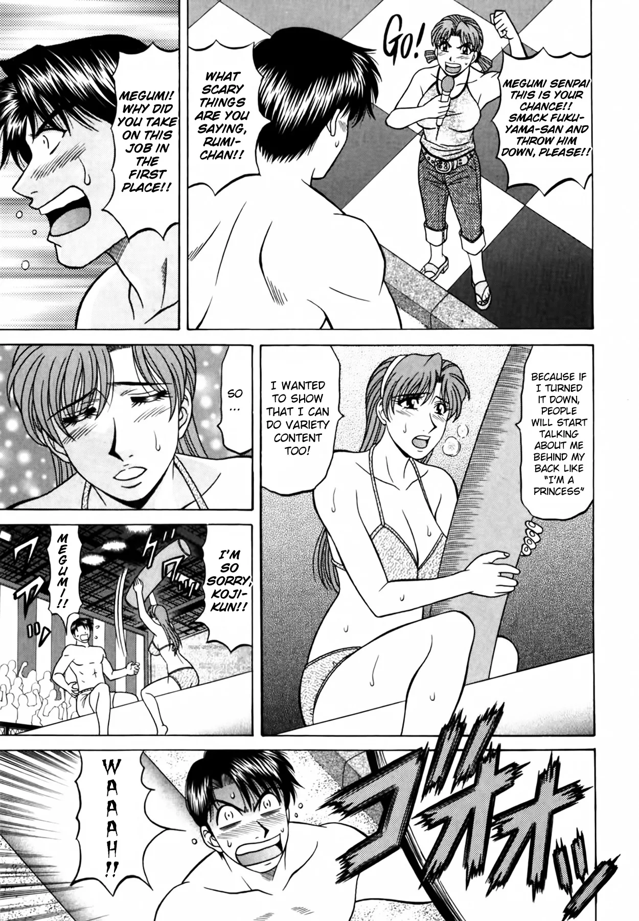 Caster Natsume Reiko no Yuuwaku Vol. 4 Ch.1-9 page 152 - milf kissing hentai manga - read online free