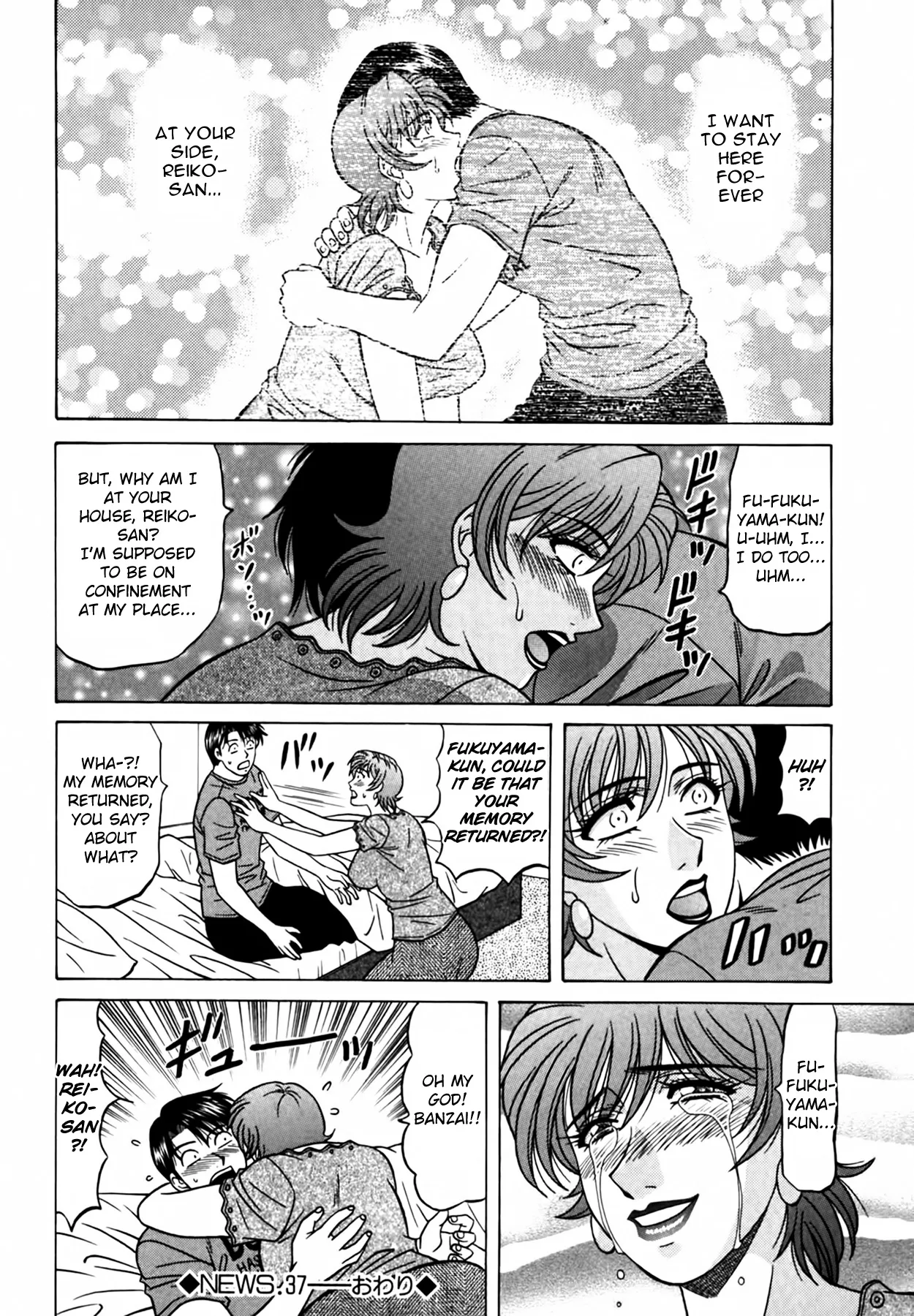 Caster Natsume Reiko no Yuuwaku Vol. 4 Ch.1-9 page 157 - milf kissing hentai manga - read online free