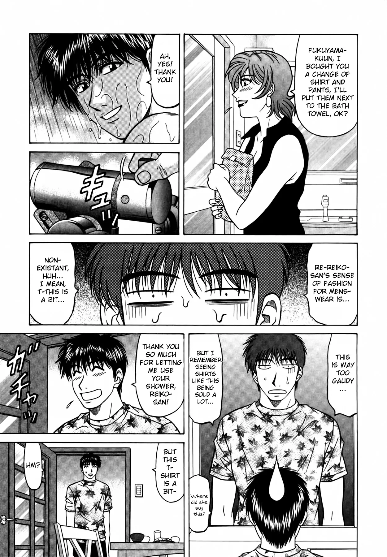 Caster Natsume Reiko no Yuuwaku Vol. 4 Ch.1-9 page 161 - milf kissing hentai manga - read online free