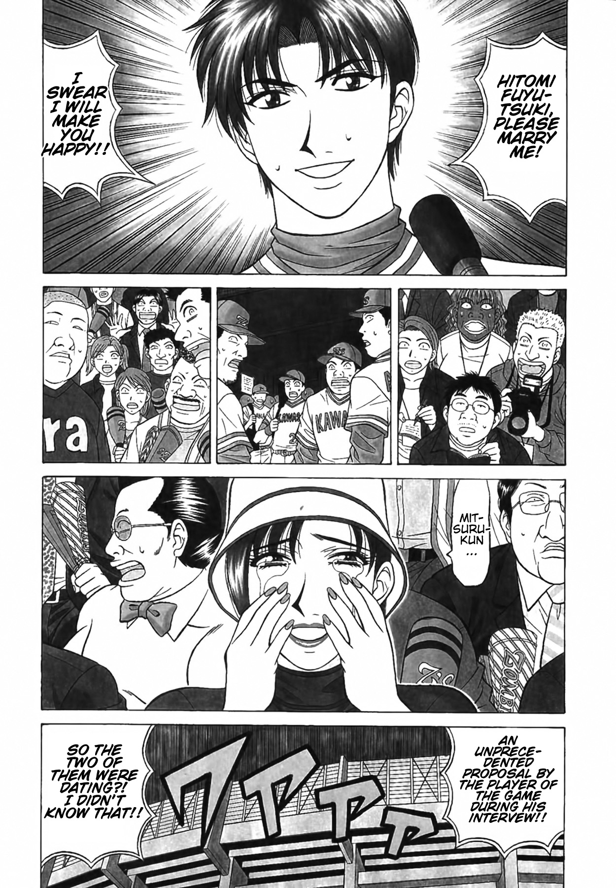 Caster Natsume Reiko no Yuuwaku Vol. 4 Ch.1-9 page 182 - milf kissing hentai manga - read online free