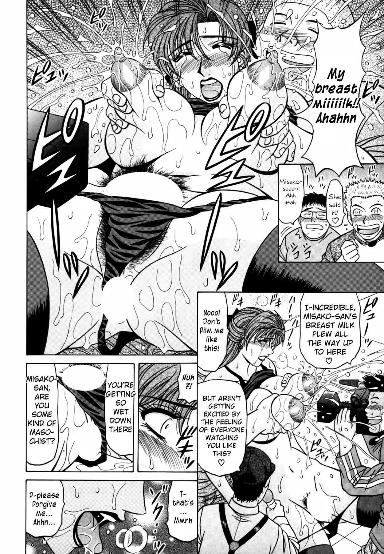 Caster Natsume Reiko no Yuuwaku Vol. 4 Ch.1-9 page 46 - milf kissing hentai manga - read online free