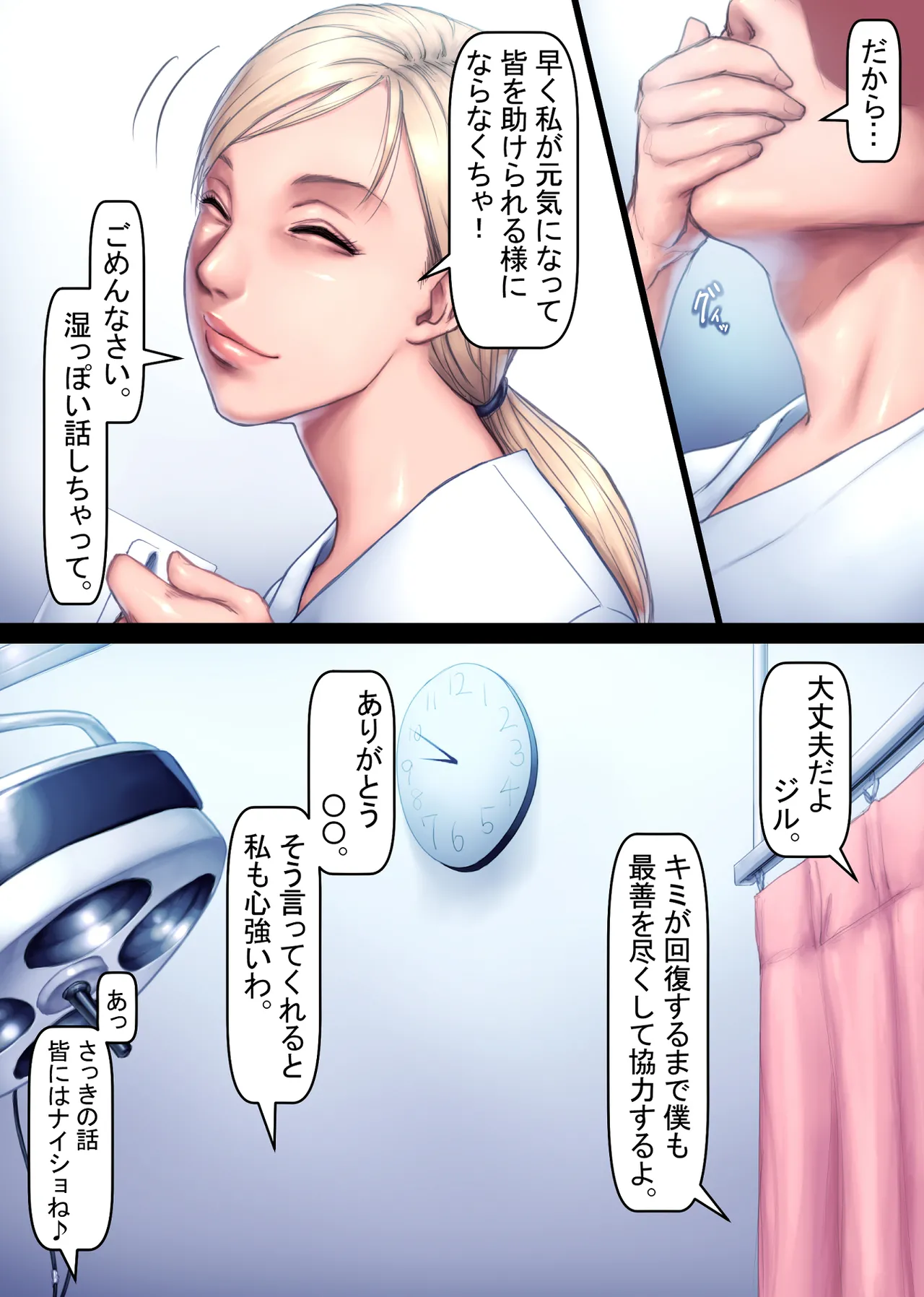 Preview page 2