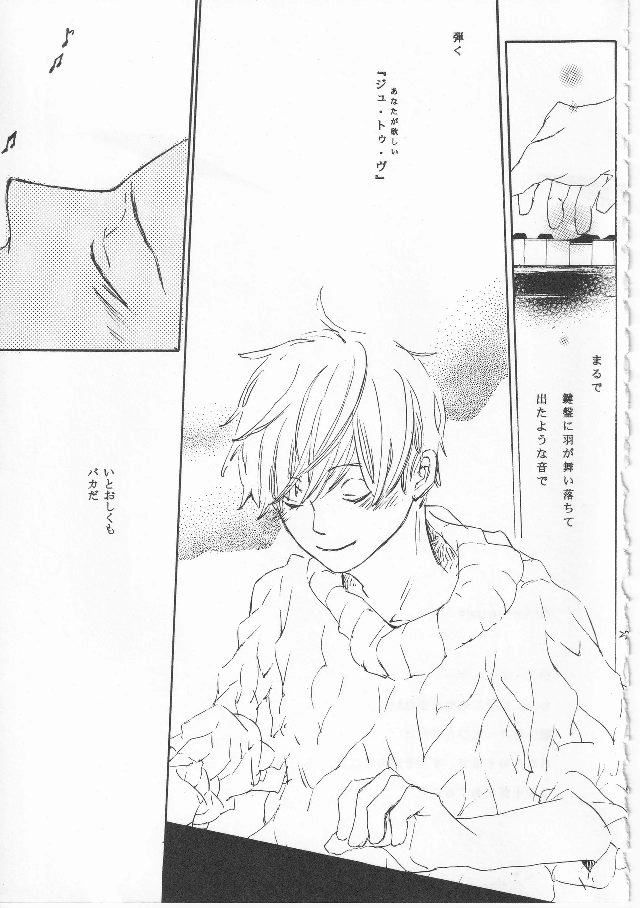 ピアノの恋人 page 27 original parody - males only yaoi hentai manga - read online free