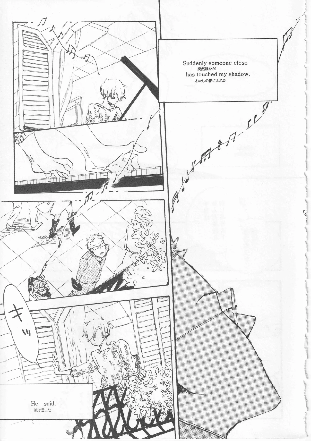 ピアノの恋人 page 55 original parody - males only yaoi hentai manga - read online free