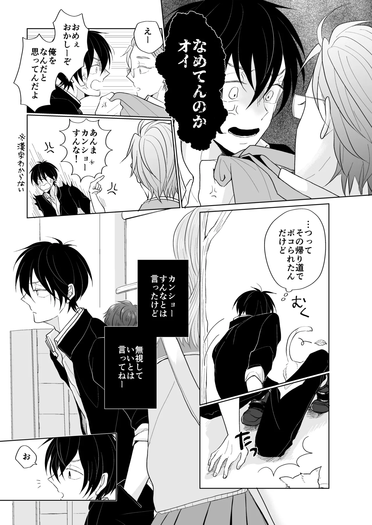 service you - Page 11