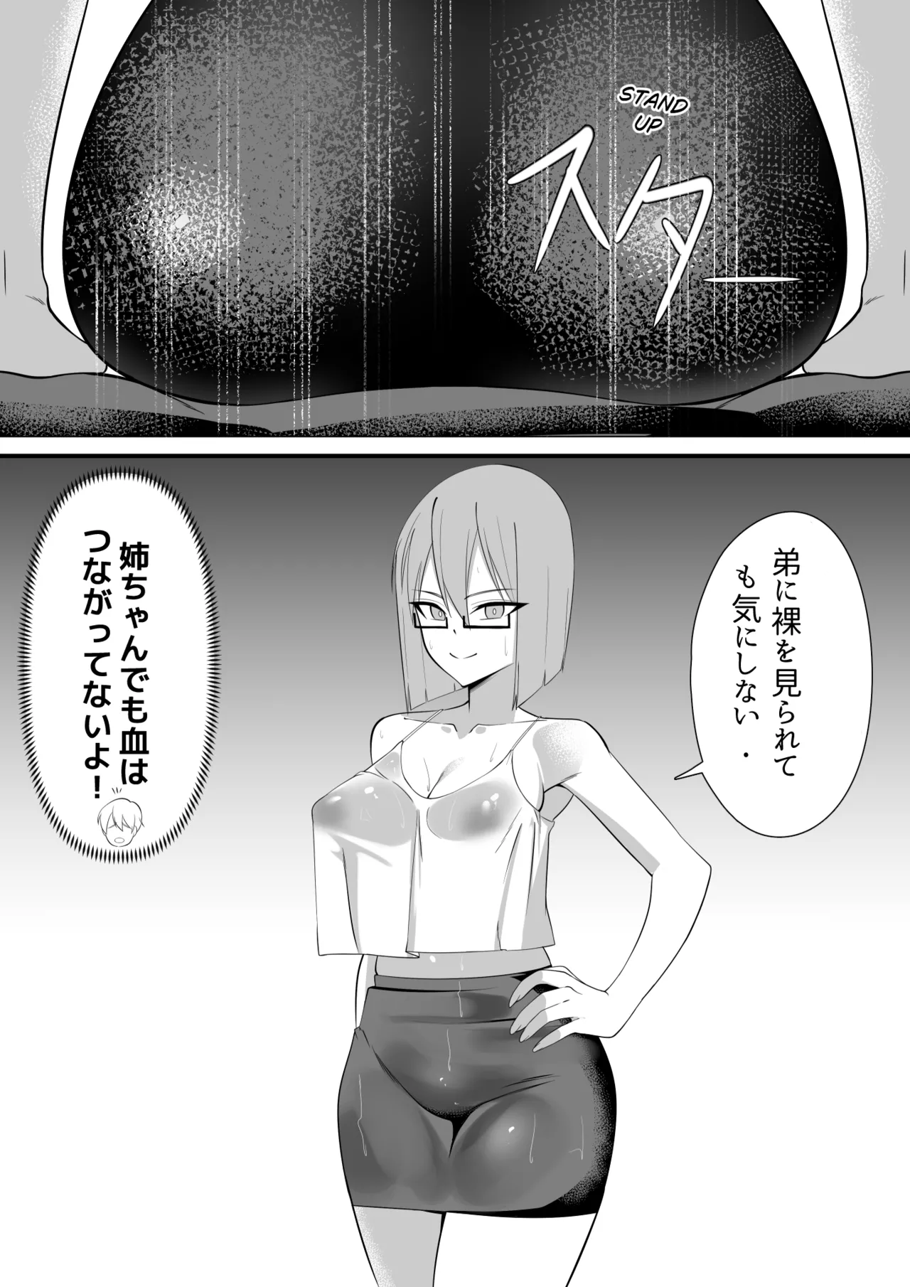 Bukiyou de Eroi Rinjin Sayuri-san page 20 original parody - big breasts glasses hentai manga - read online free