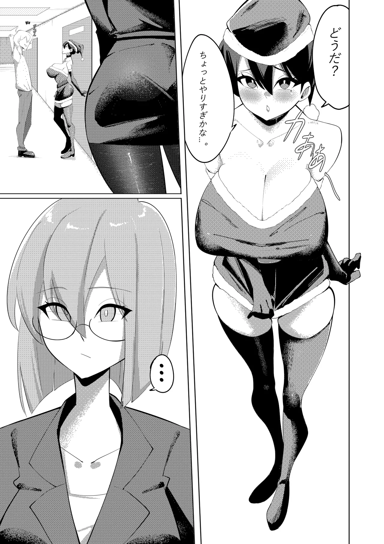 Bukiyou de Eroi Rinjin Sayuri-san page 28 original parody - big breasts glasses hentai manga - read online free