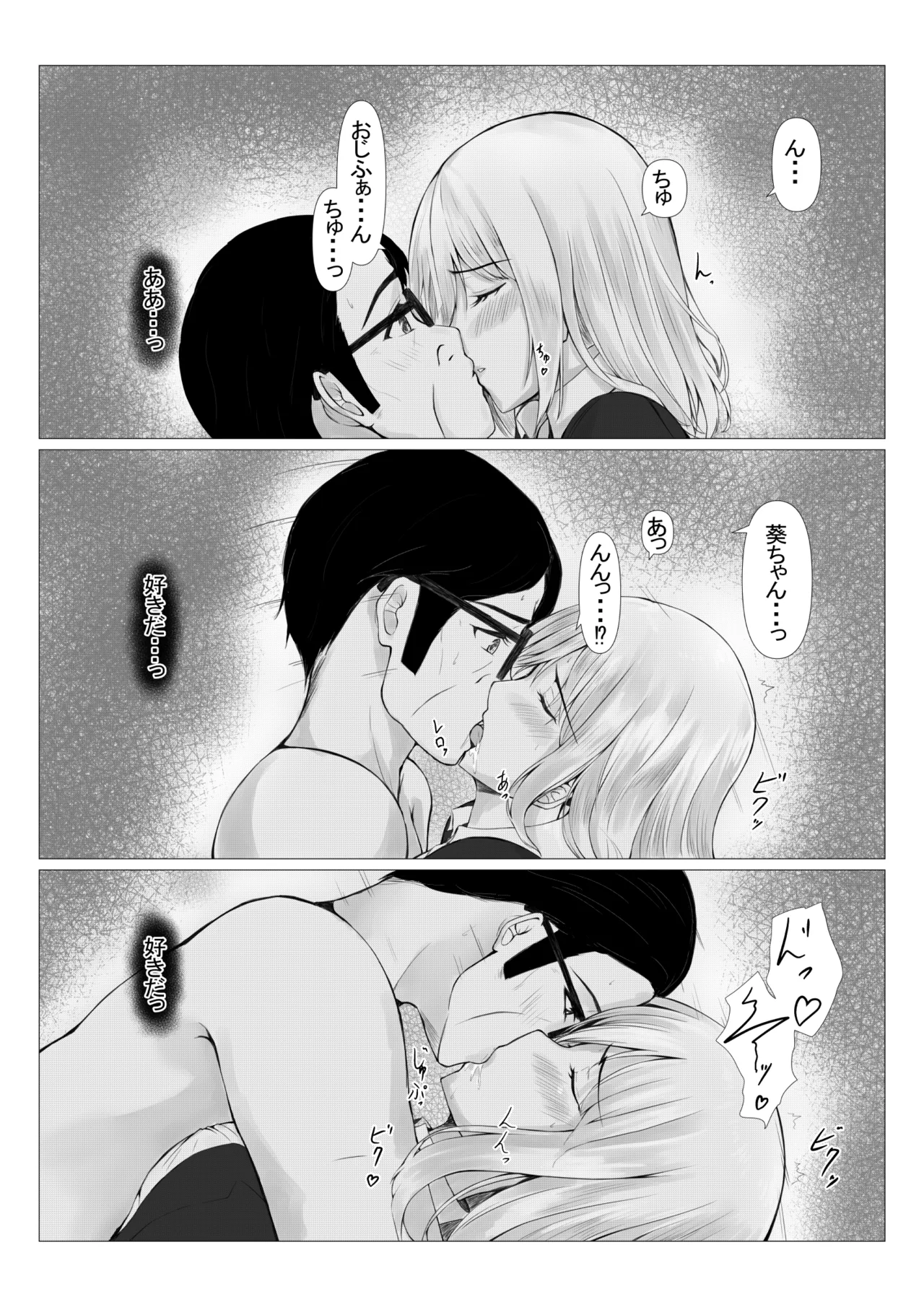PowerHara Joushi ni Okorarete Ochikonde Itara JK ni Hirowareta - Page 27