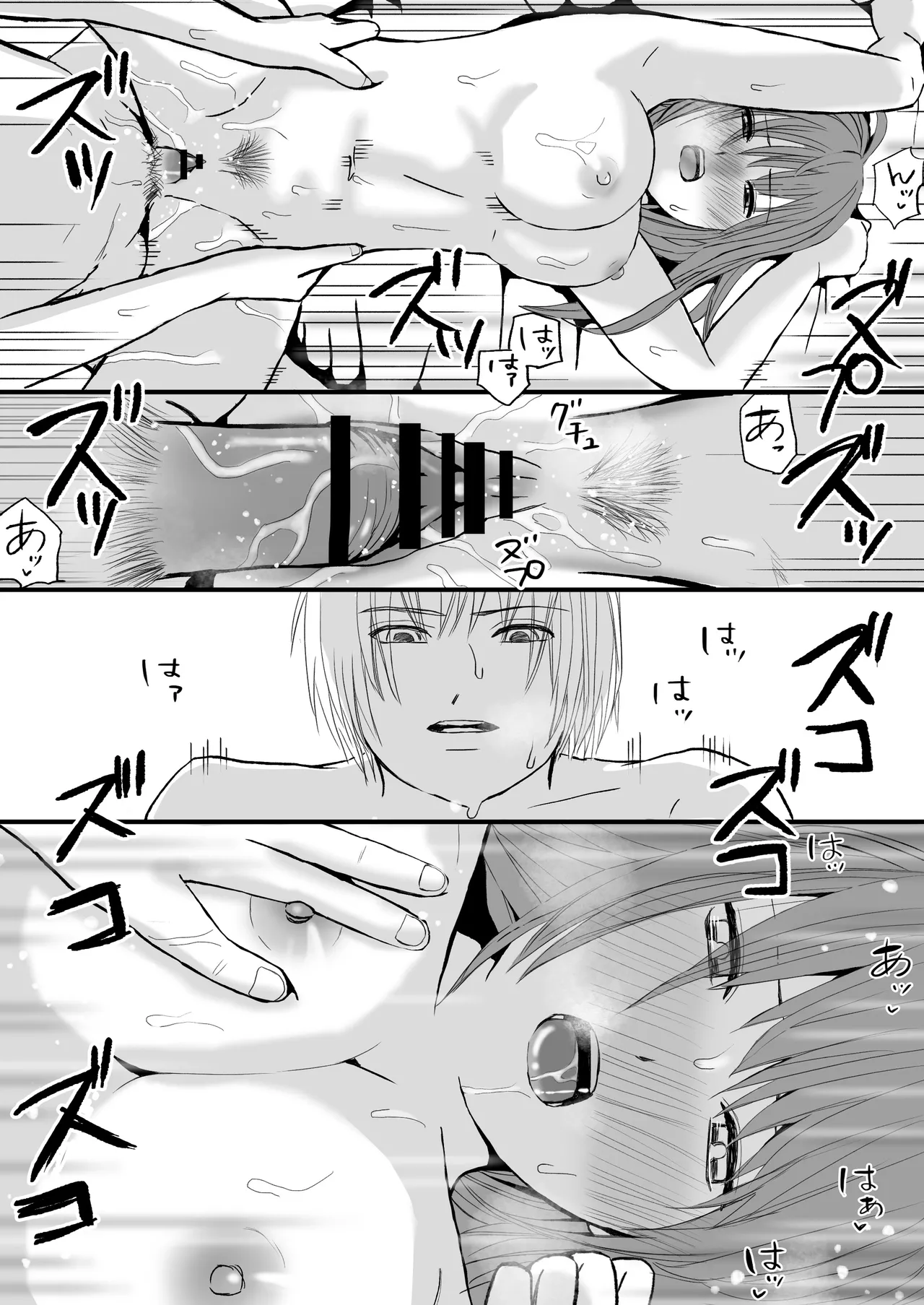 Shiofuki Zecchou NTR! Boku no Osananajimi no Gomu Nashi Nama Chin de Ikimakuru Kanojo page 52 original parody - schoolboy uniform netorare hentai manga - read online free