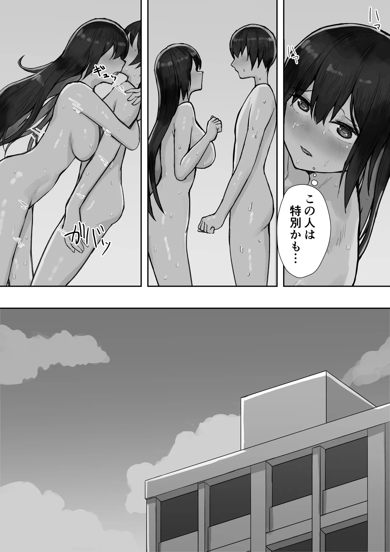 Houkago Yarimoku-bu page 51 original parody - big breasts group hentai manga - read online free