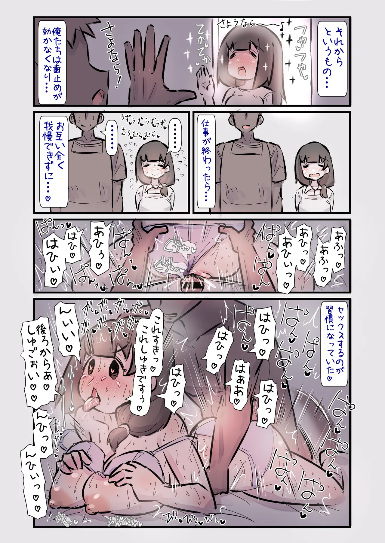 Kodomo no Koro Akogareteita Onee-san ni Juusuunen buri ni Saikai shitara Zenzen Kawatte inakute Mata Suki ni Natte Kokuhaku suru Hanashi. A page 27 original parody - big breasts nakadashi hentai manga - read online free