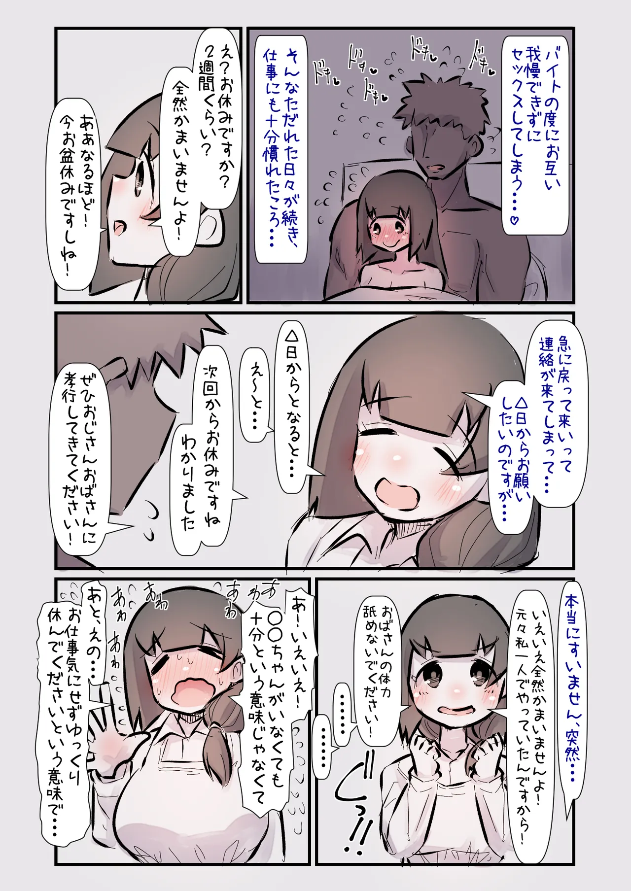 Kodomo no Koro Akogareteita Onee-san ni Juusuunen buri ni Saikai shitara Zenzen Kawatte inakute Mata Suki ni Natte Kokuhaku suru Hanashi. A page 29 original parody - big breasts nakadashi hentai manga - read online free