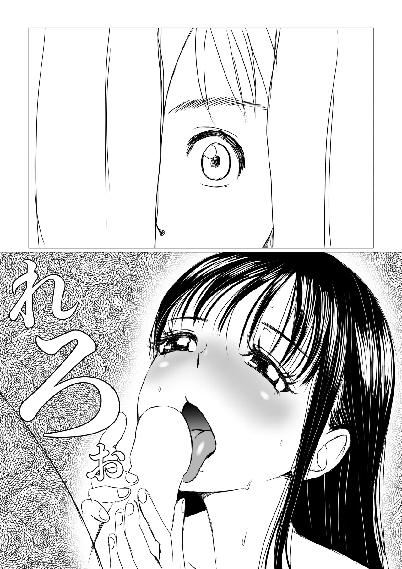 Osananajimi wa Gal ni Natta Soshite Boku wa InCha datta page 15 original parody - multi-work series mosaic censorship hentai manga - read online free
