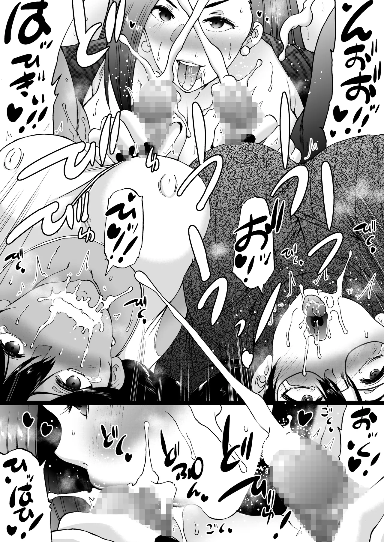 Ryokan wa Futanari Harem page 74 original parody - futanari big breasts hentai manga - read online free