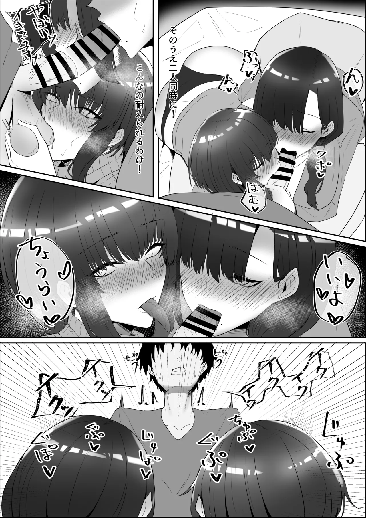 Kanojo no Kazoku - Page 20