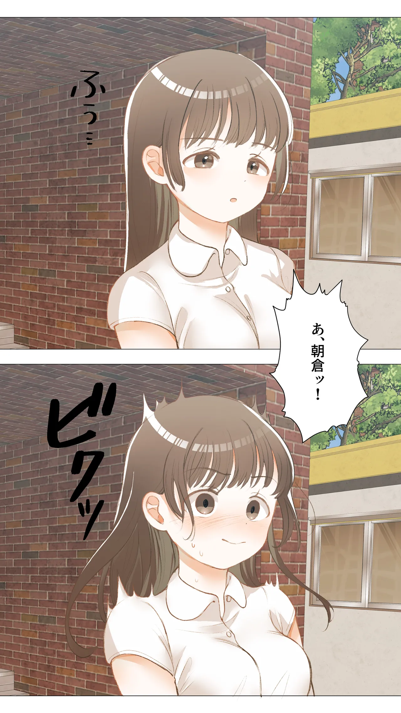Jun Ochi - Page 13