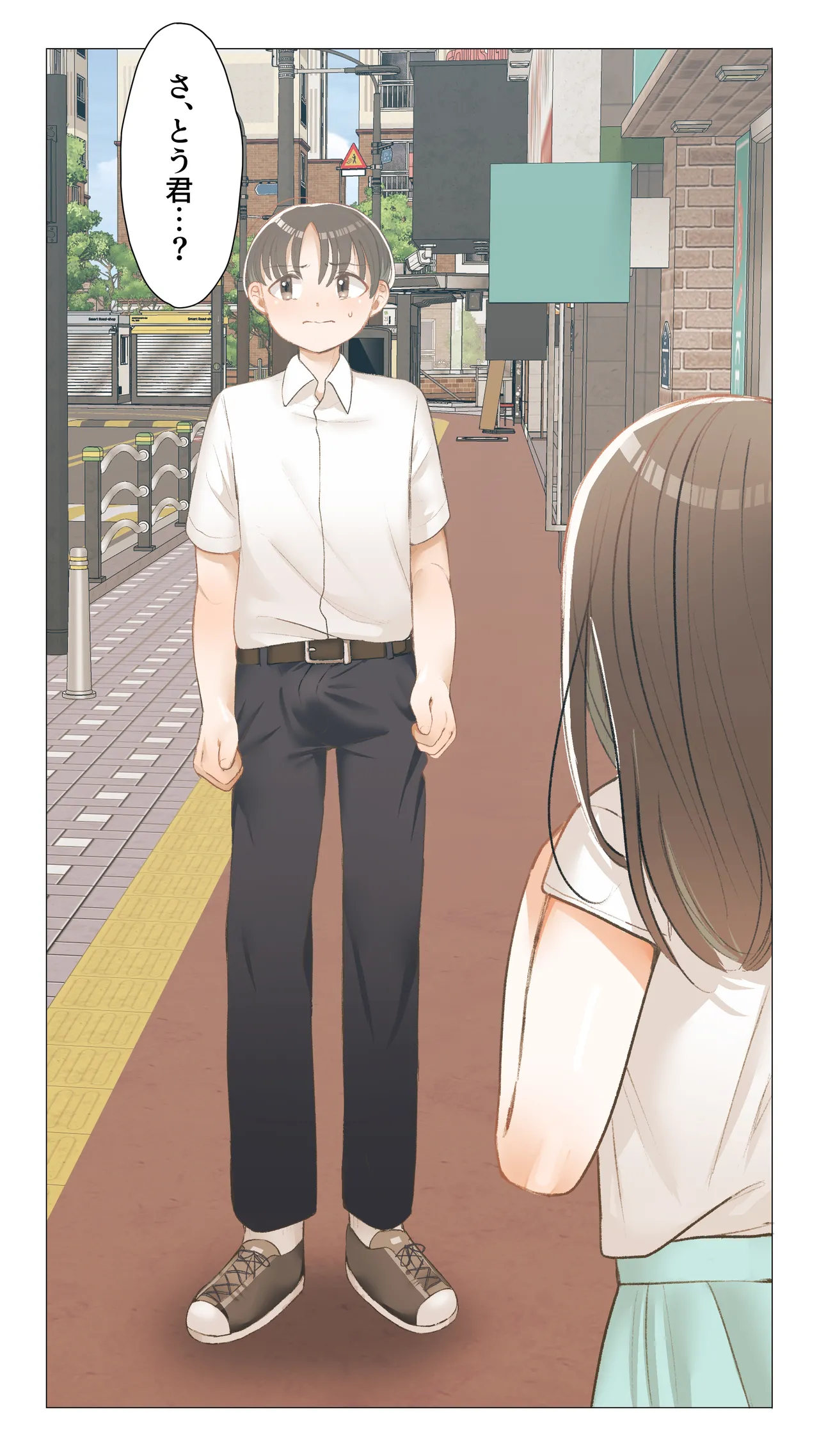 Jun Ochi - Page 14