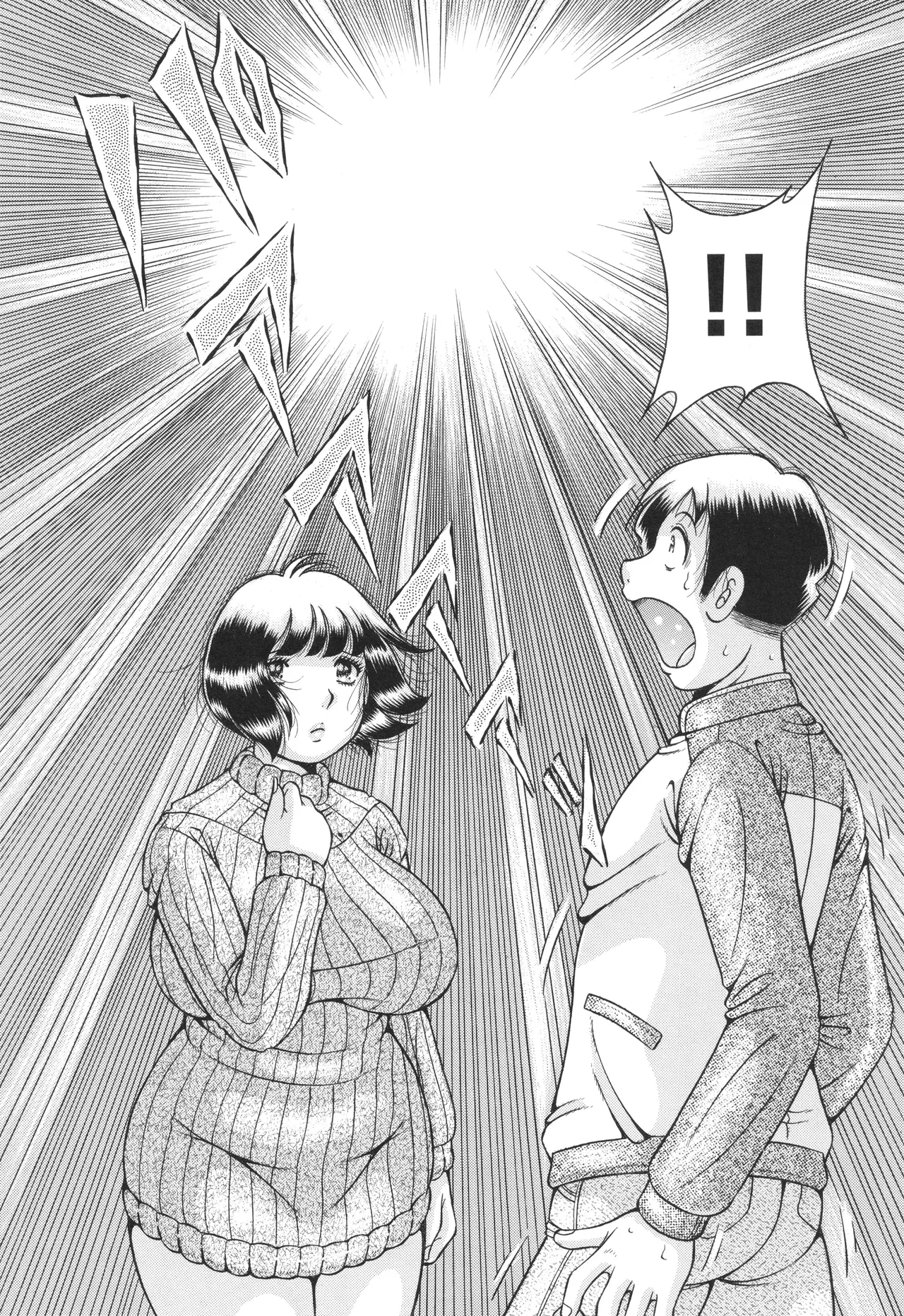 Kyonyuu Jukujo to Koumon Seikou - Page 167