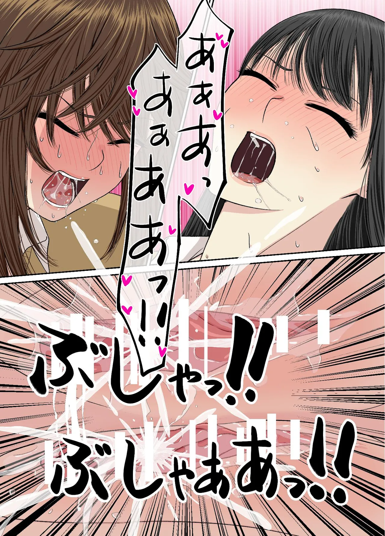 Hokenshitsu de Icha Love Yuri Ecchi - Page 43