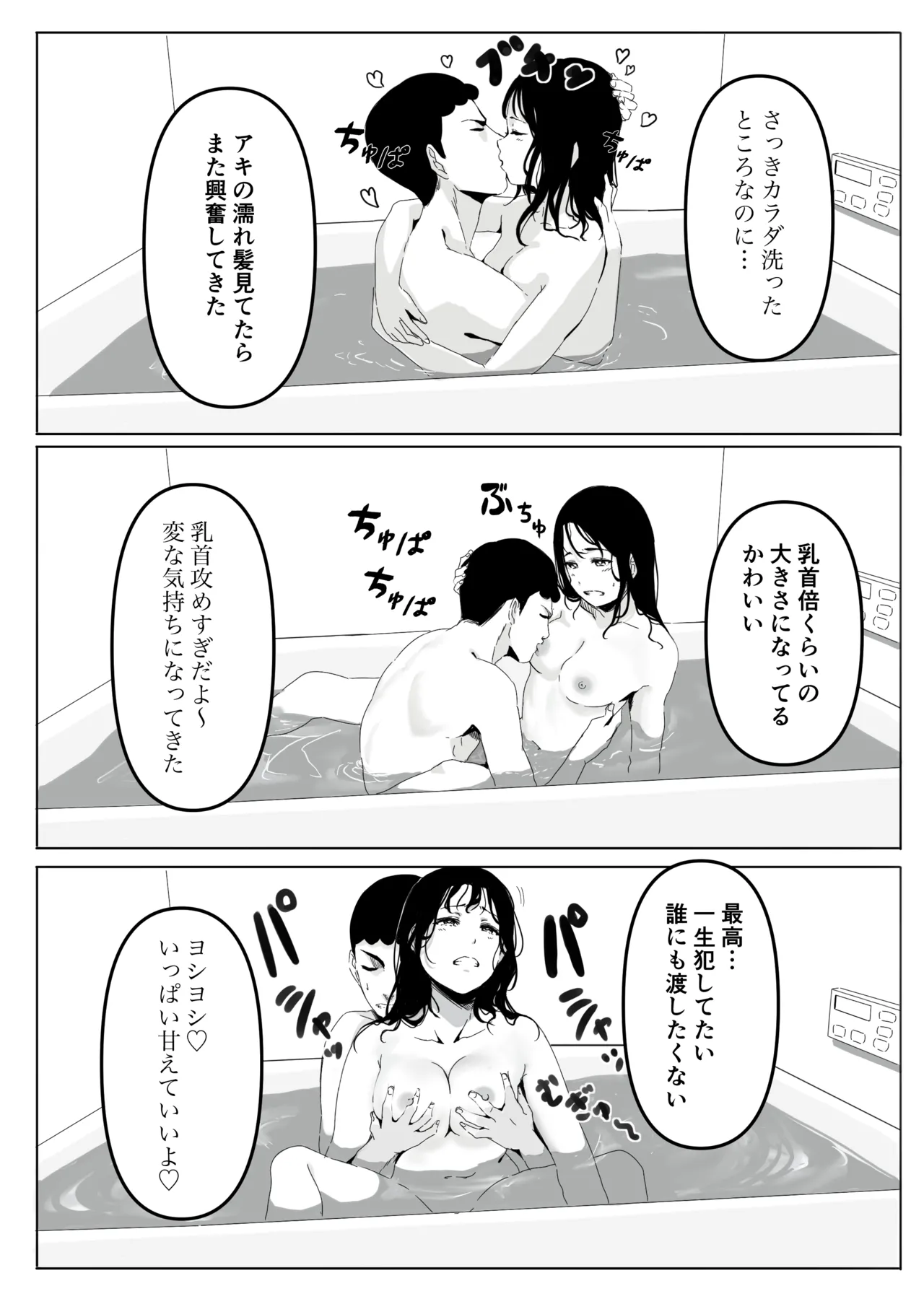Yariman Monogatari page 33 original parody - glasses dilf hentai manga - read online free