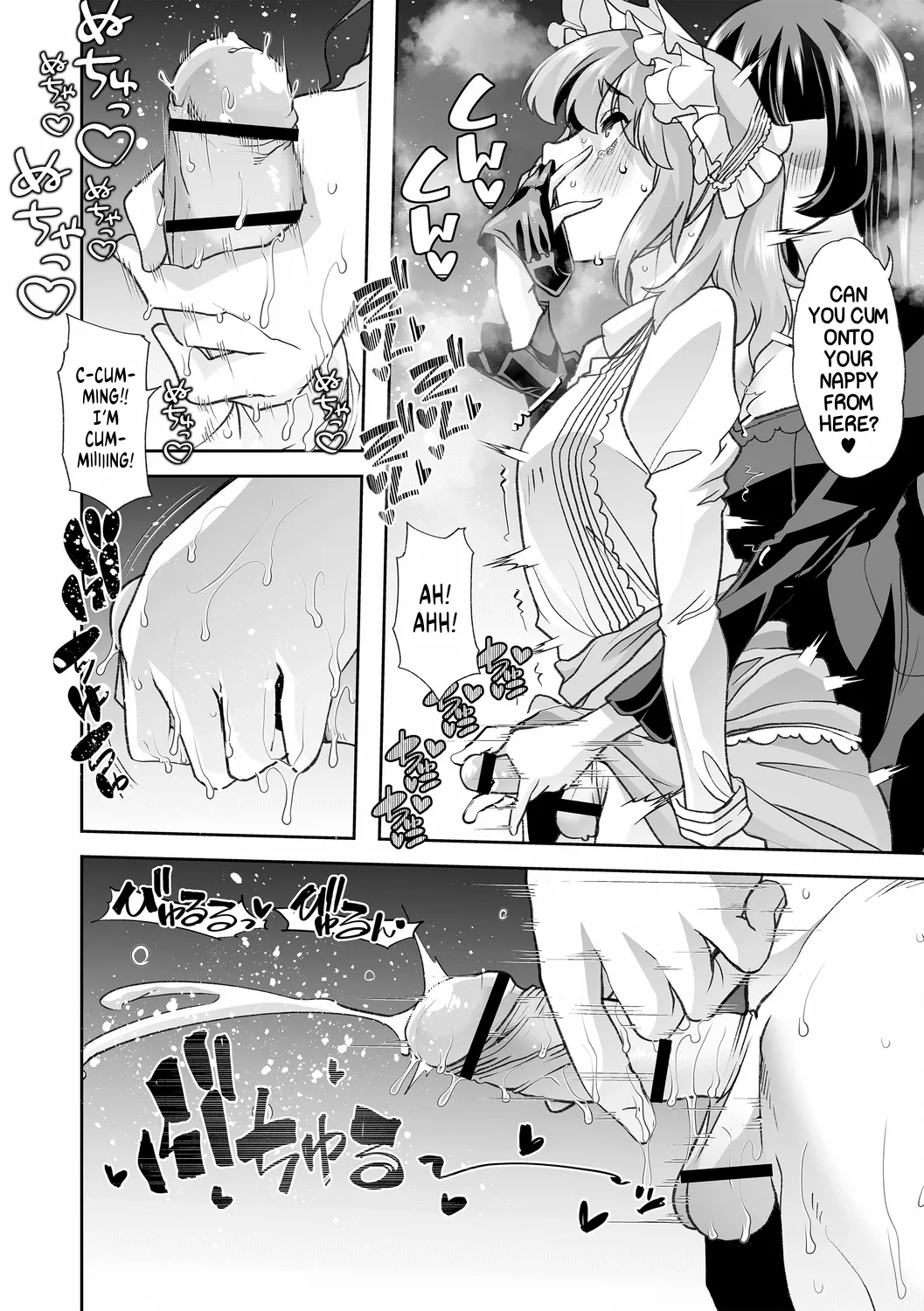 Haken Babu Sapo Aoi-san Ch. 1-5 - Page 120
