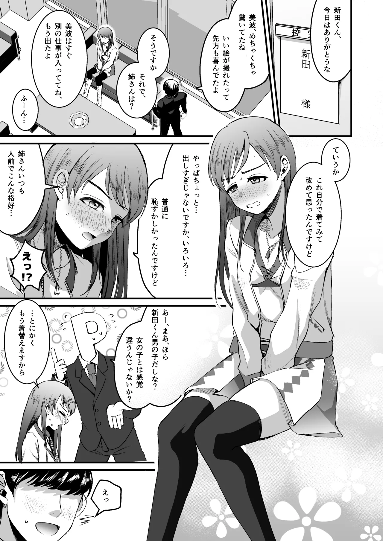 Preview page 7