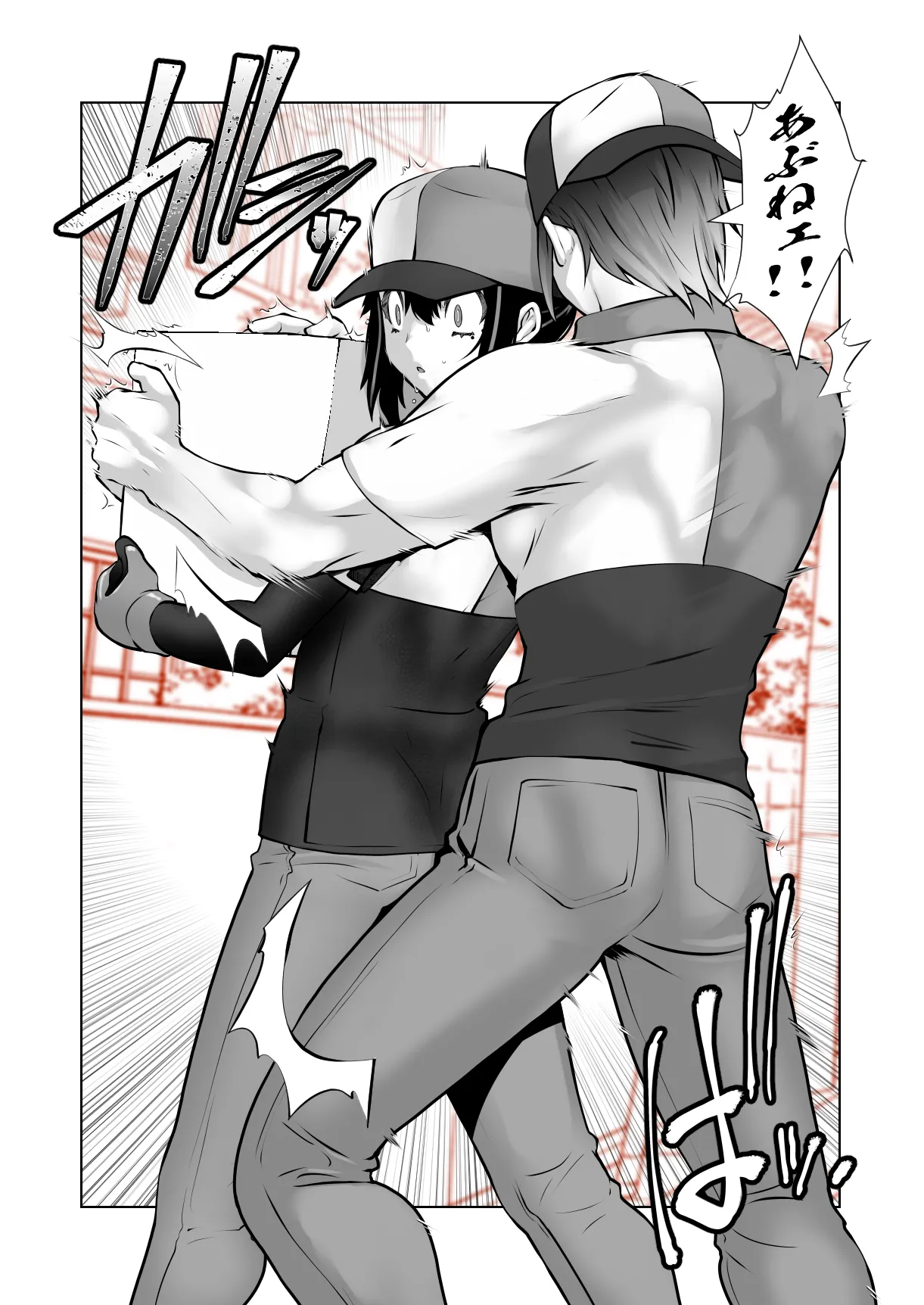 Owaranakatta Boku no Restart page 17 original parody - anal sex toys hentai manga - read online free