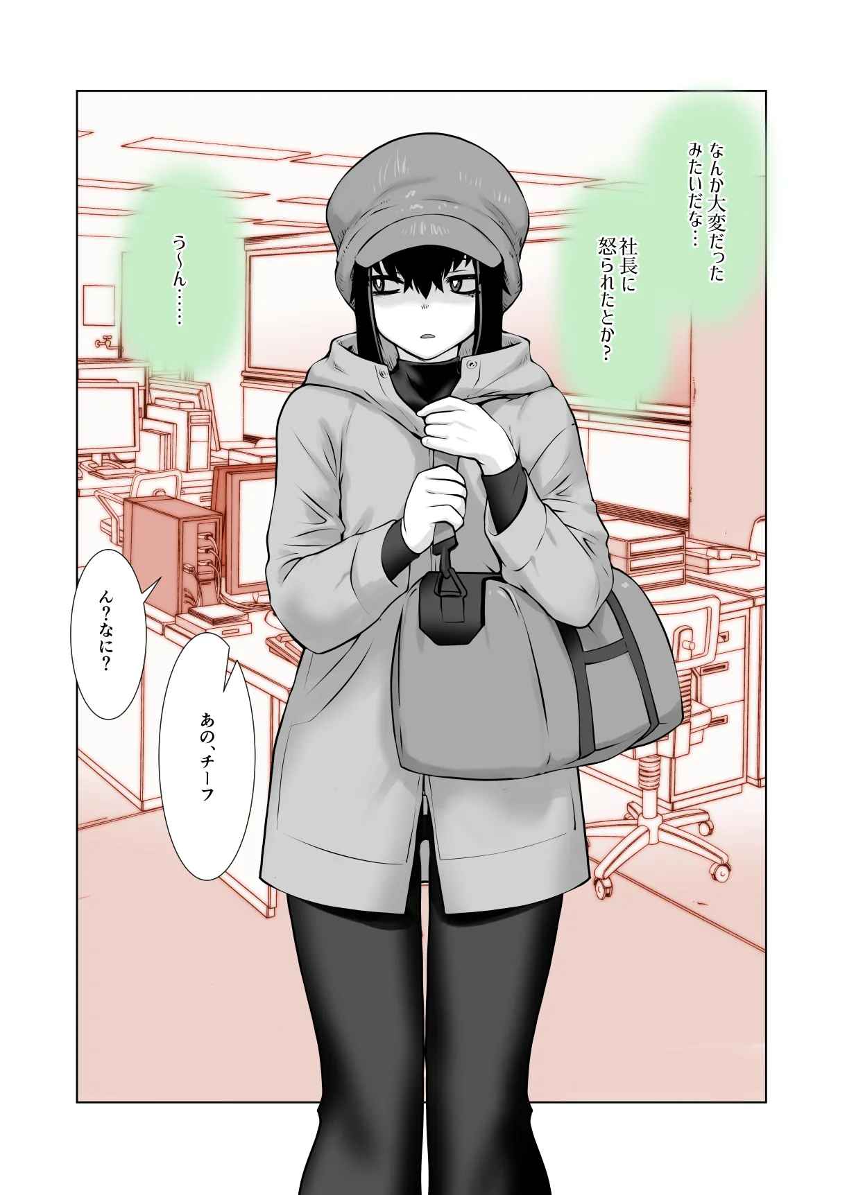 Owaranakatta Boku no Restart page 45 original parody - anal sex toys hentai manga - read online free