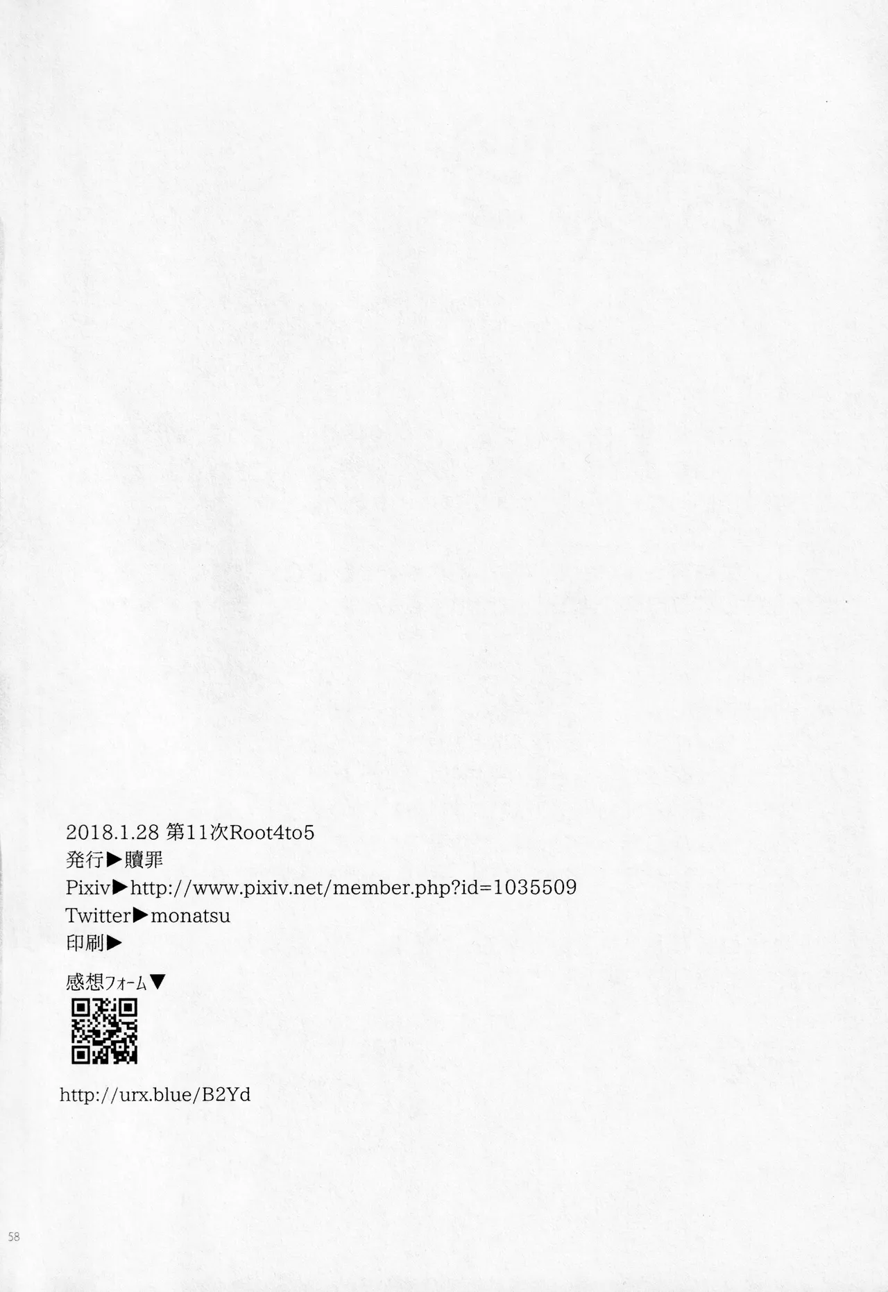 Fetish & Lips page 57 featuring mordred pendragon fate grand order parody - futanari body swap hentai manga - read online free