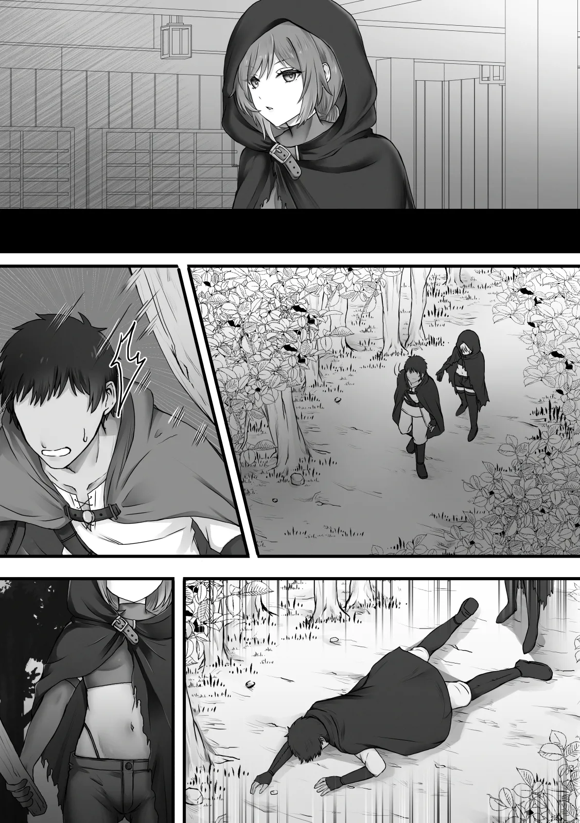 Majo no Sumu Mori no Naka de - Page 16