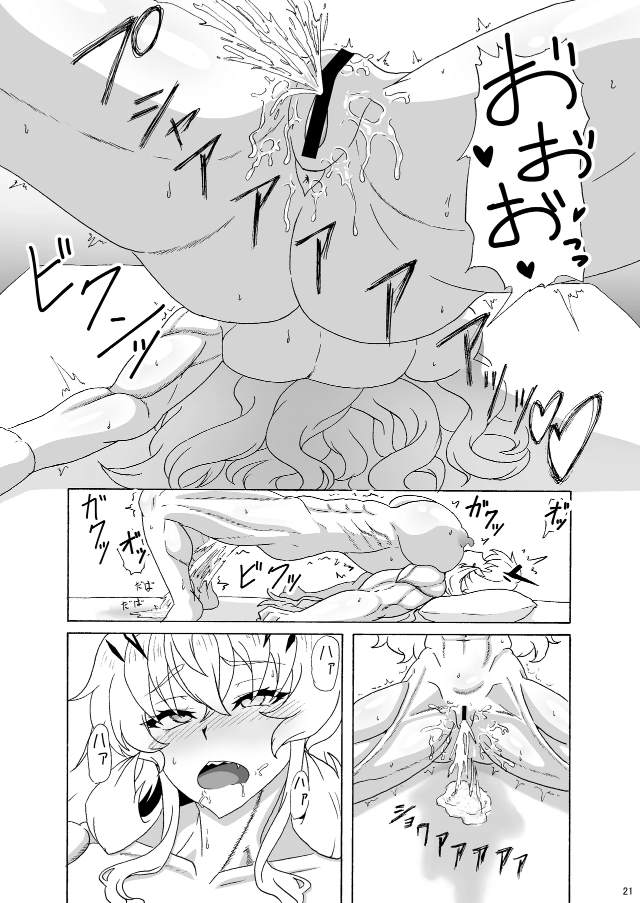 Mou Dounimo Tomaranai page 20 featuring gudao fate grand order parody - big breasts muscle hentai manga - read online free