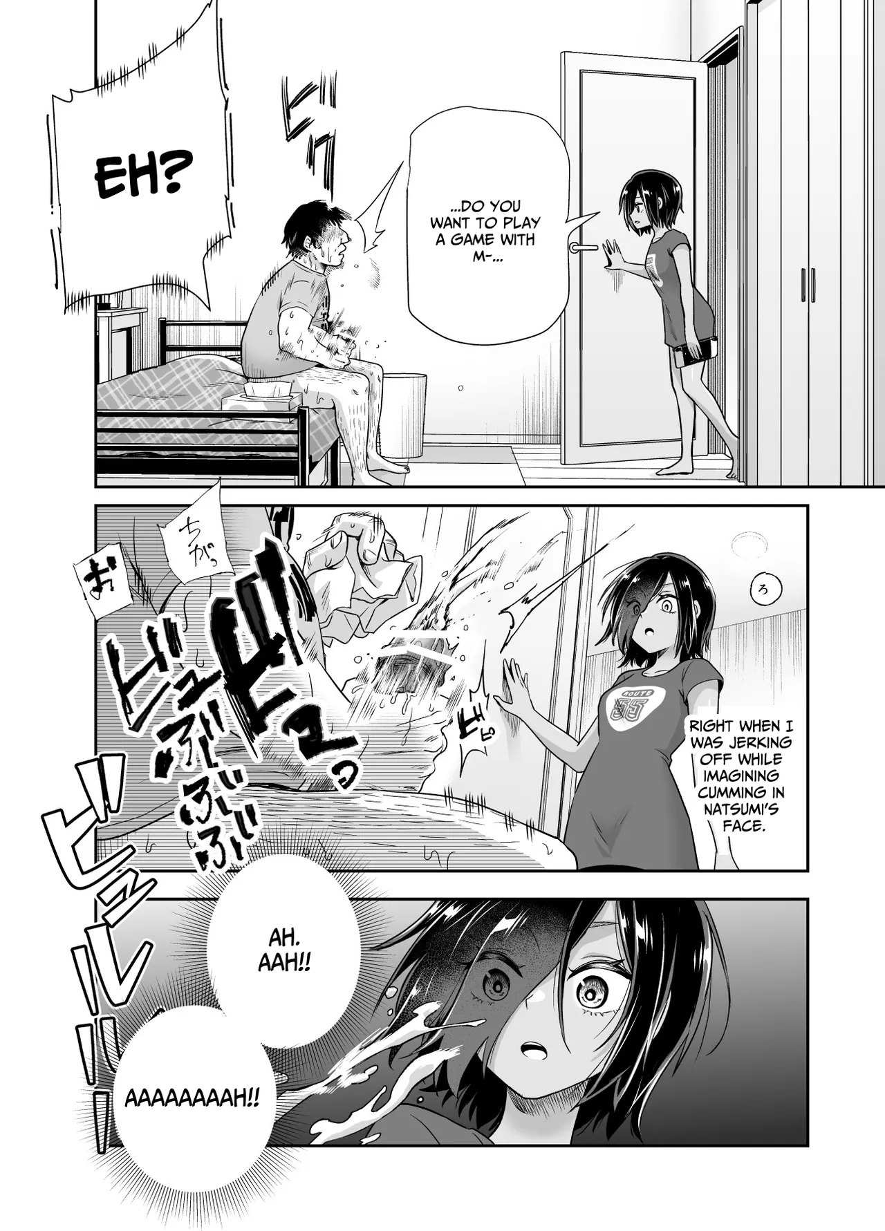 Totsuzen Gishi to Gimai ga Dekite Shimatta Ken EX | I Suddenly Gained Two Stepsisters EX - Page 10