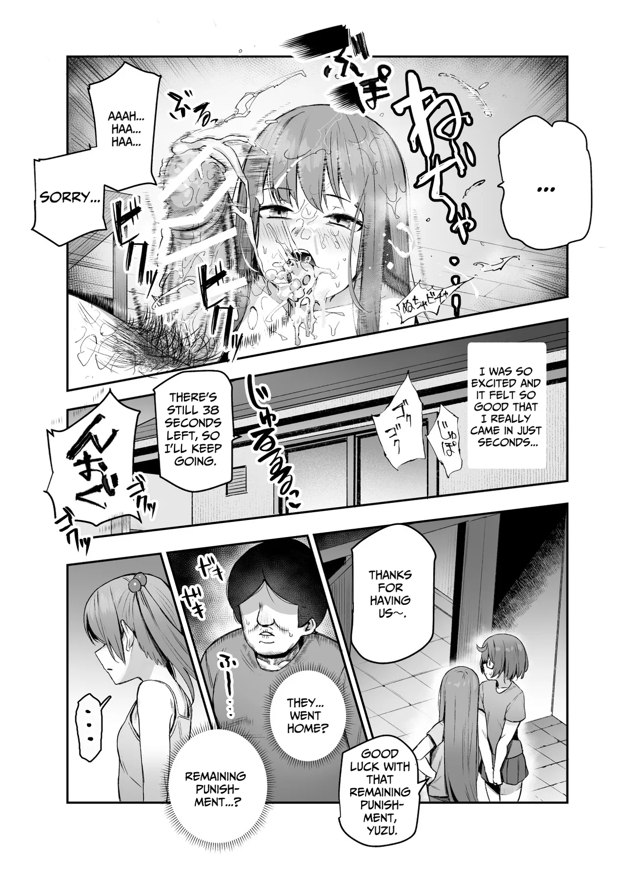 Ore o Batsu Game no Neta ni Suruna! (Shiro!) EX - Page 24