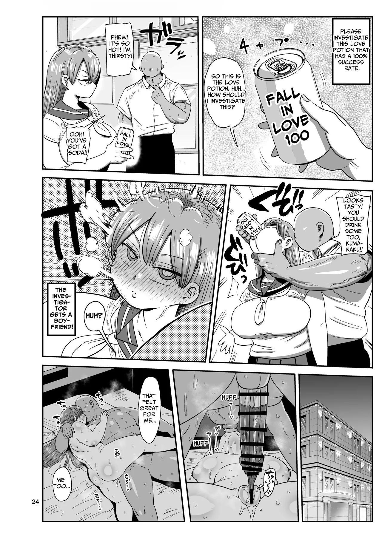 Page 23 of [CRAFT (Kiliu)] Minna no Chousa Shoujo 2 | Everyone's Investigation Girl 2 [English] [tsuyoshi] [Digital]