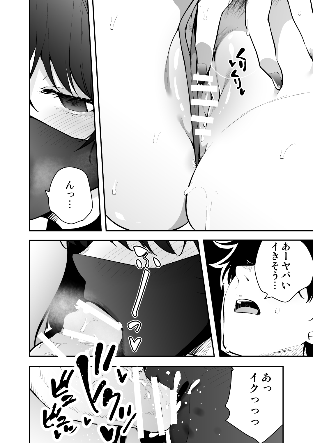 Uchi ni Sumitsuita Yandere Kanojo wa Yottara Sugoi Ken. page 11 original parody - big breasts group hentai manga - read online free
