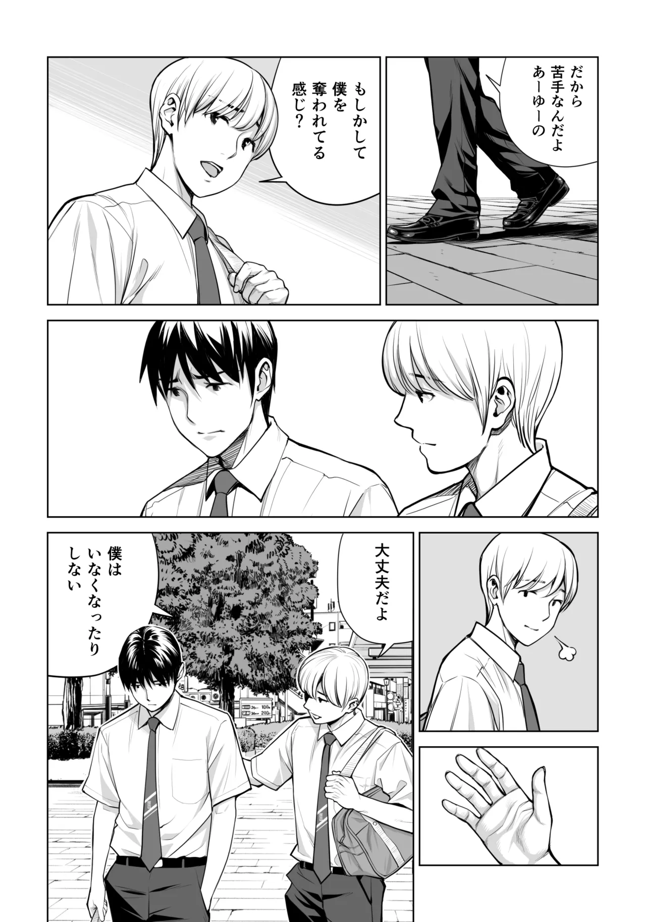 Kurokami Onna no Fudeoroshi 2 page 18 original parody - milf sweating hentai manga - read online free