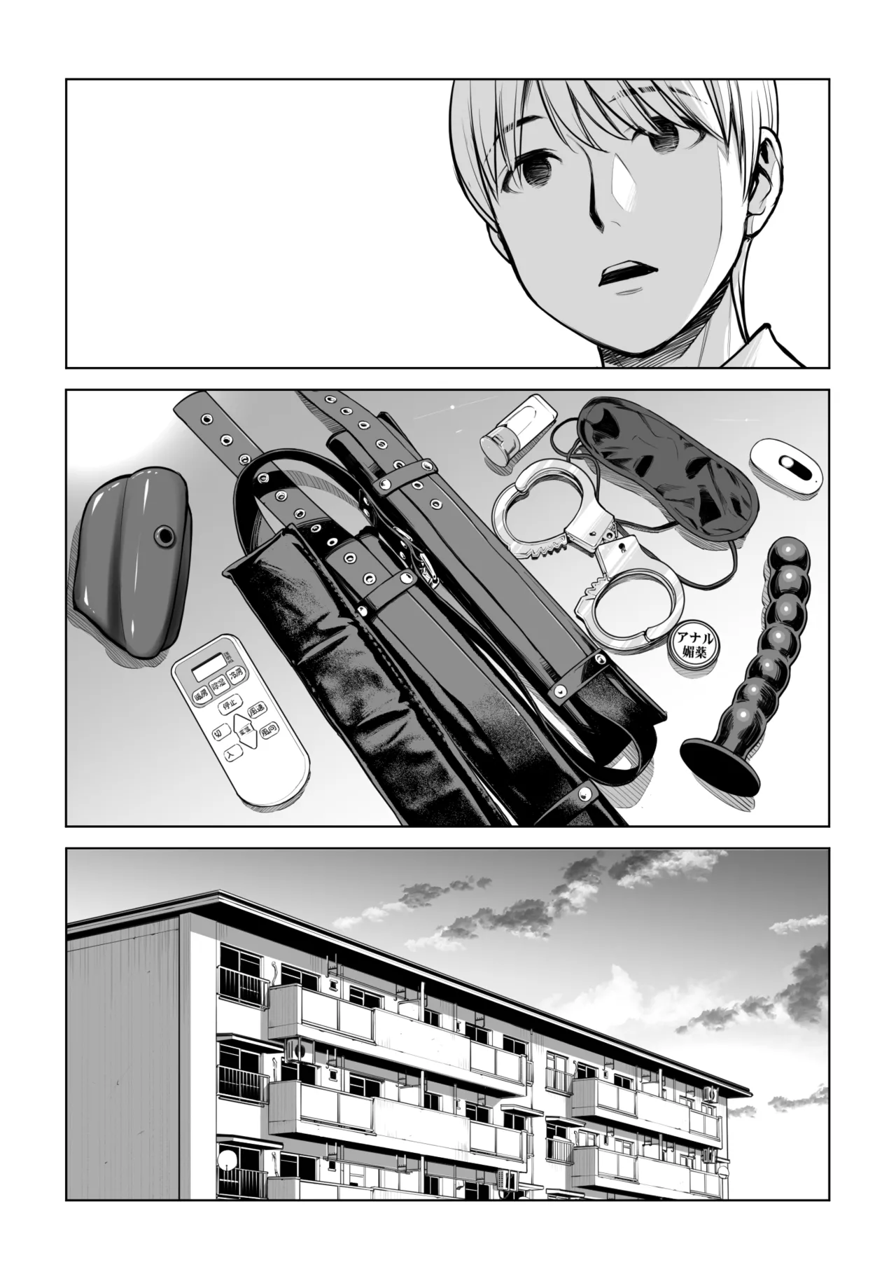 Kurokami Onna no Fudeoroshi 2 page 28 original parody - milf sweating hentai manga - read online free