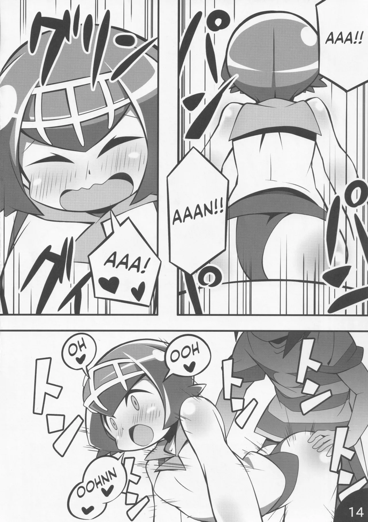 Page 15 of (C92) [Abaken (Abara)] Usotsuki Captain (Pokémon Sun and Moon) [English] [Sneaky Translations]