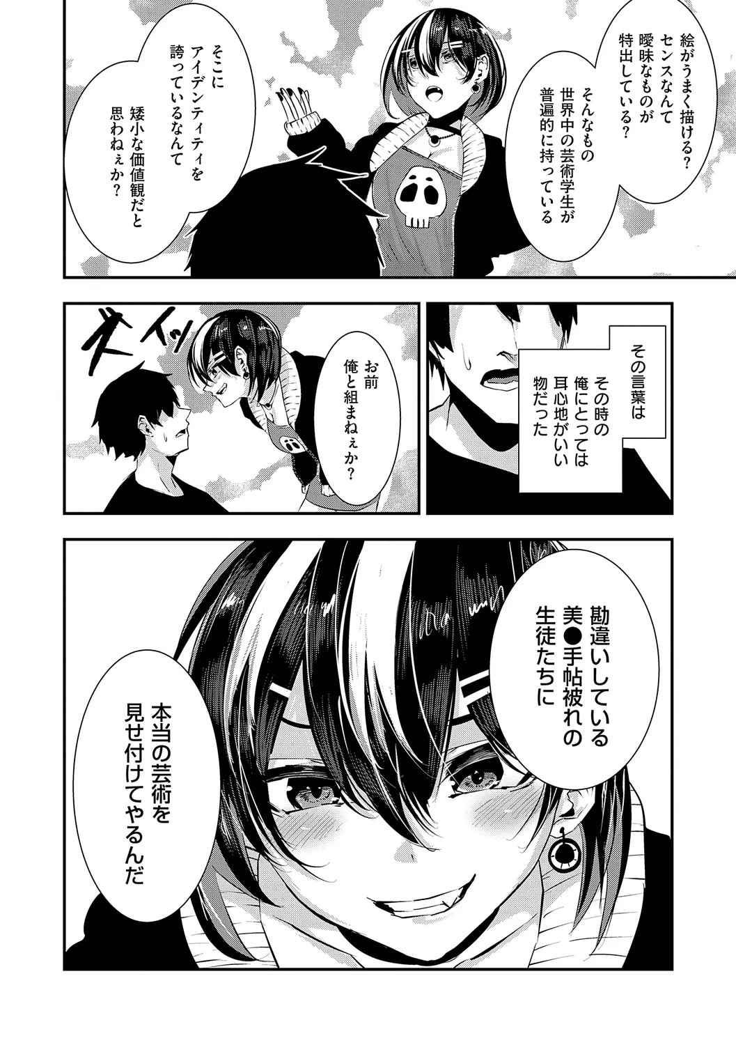 Maguro Maid mo Minna mo Shikotama Ecchi! page 152 - maid harem hentai manga - read online free