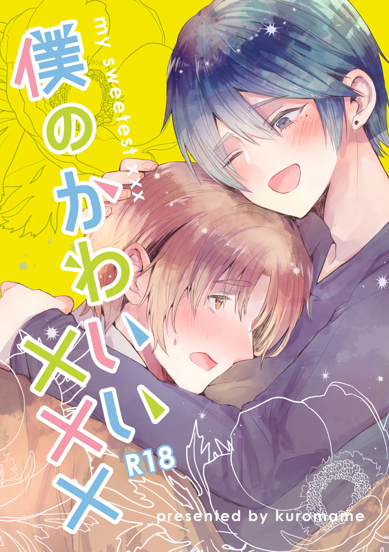 Junjou Immoral page 22 original parody - anal multi-work series hentai manga - read online free