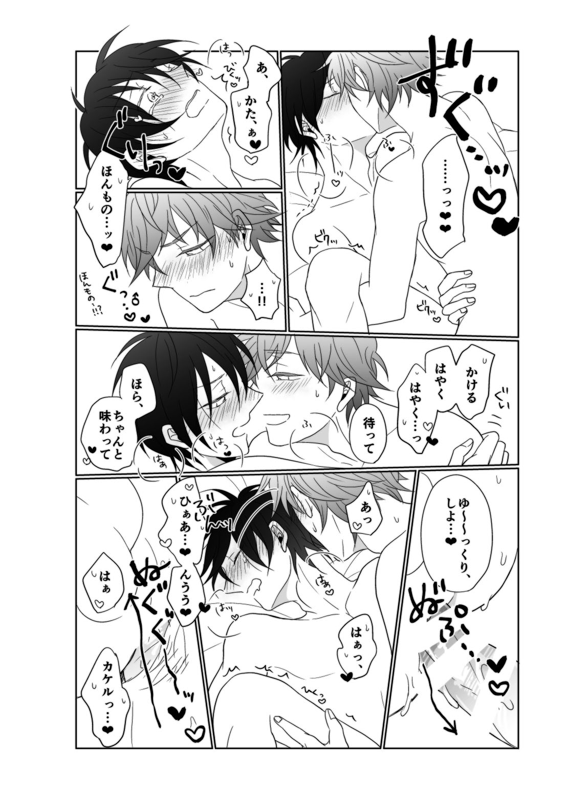 young, younger page 23 featuring taiga kougami pretty rhythm parody - glasses anal hentai manga - read online free