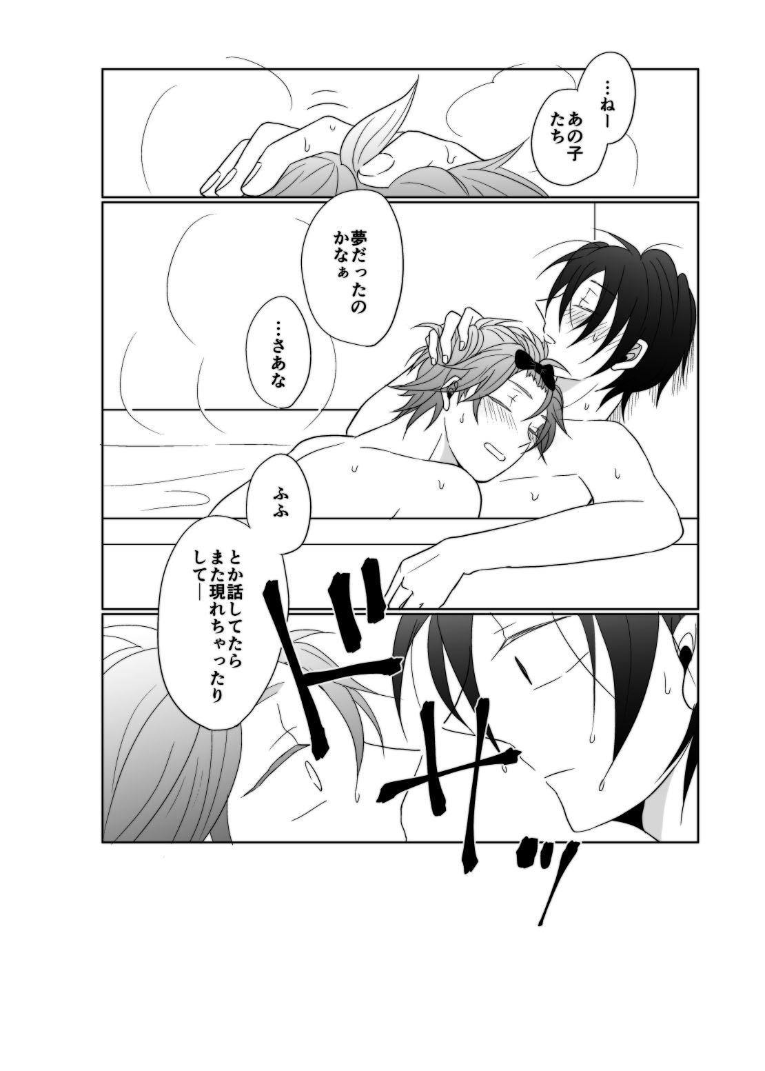 young, younger page 25 featuring taiga kougami pretty rhythm parody - glasses anal hentai manga - read online free