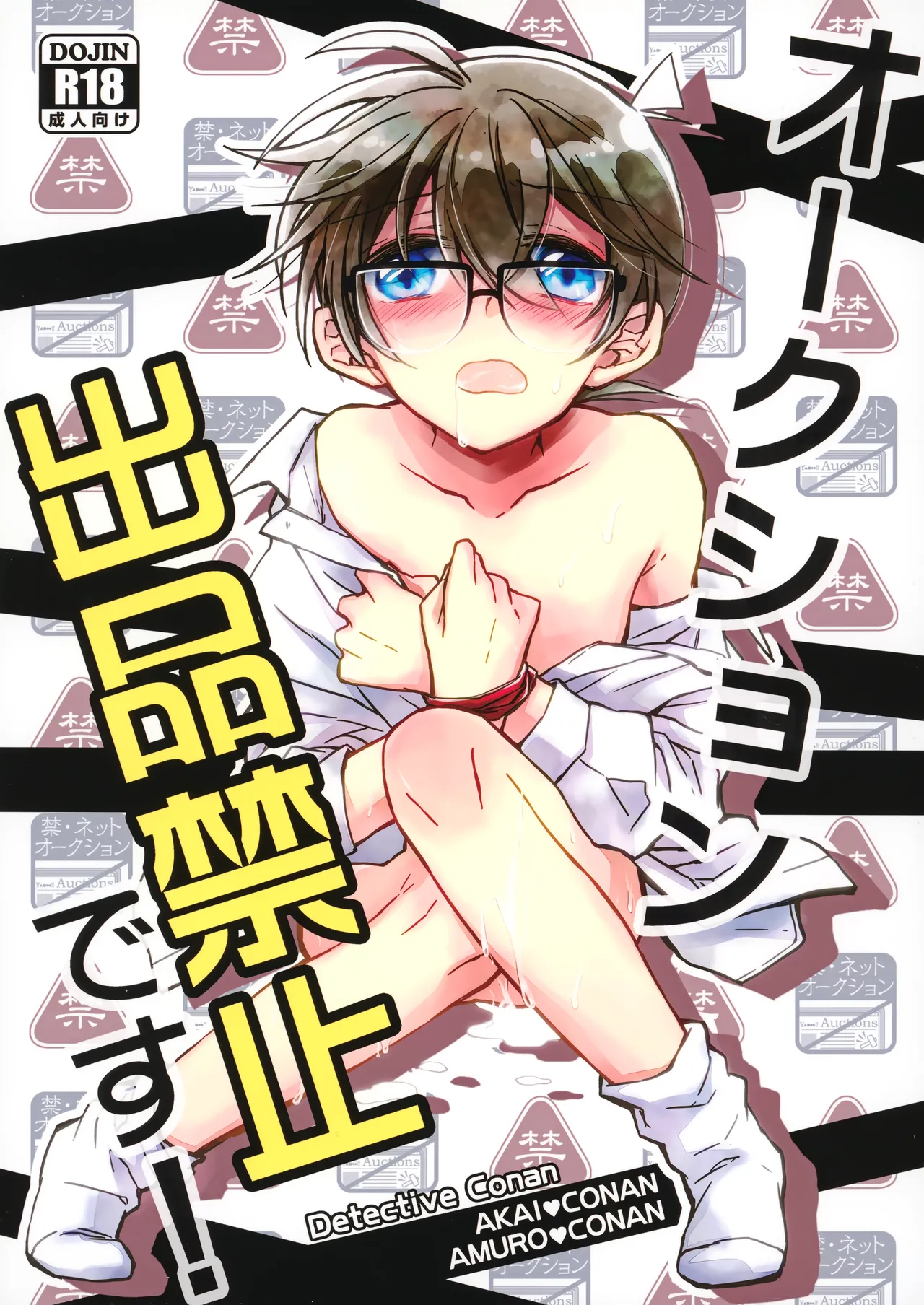 Preview page 1