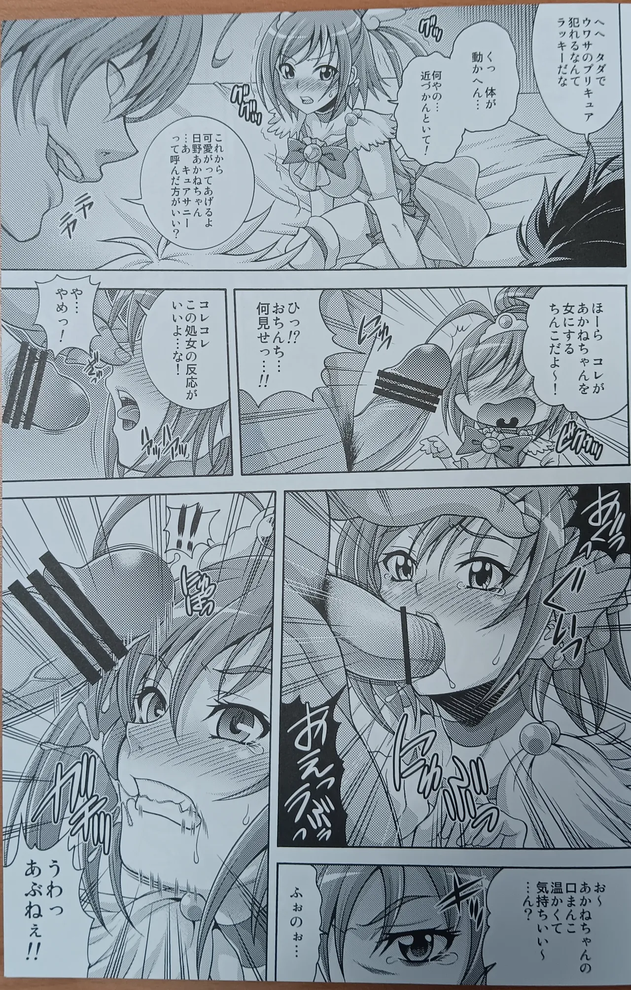 Preview page 4