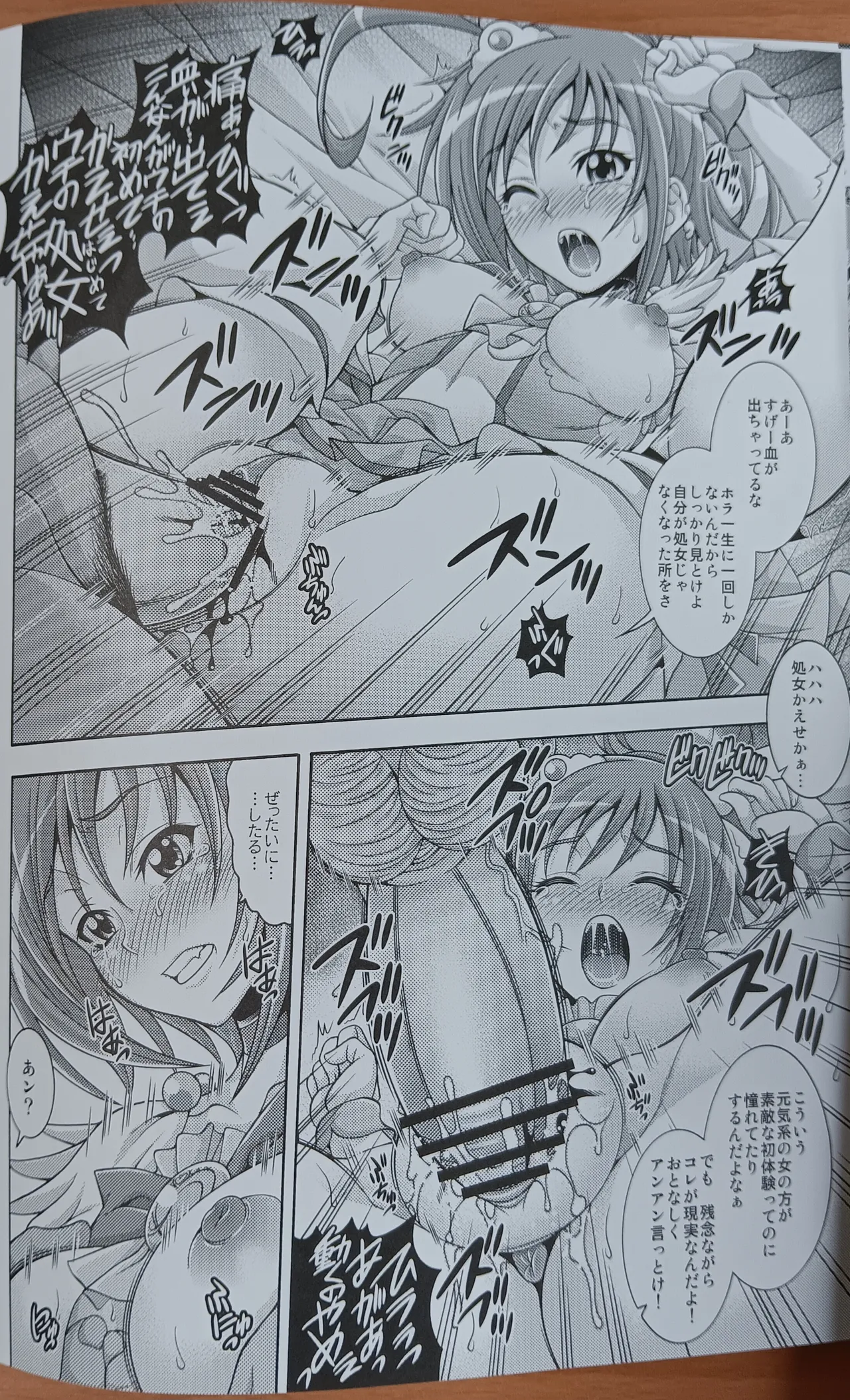 Preview page 7