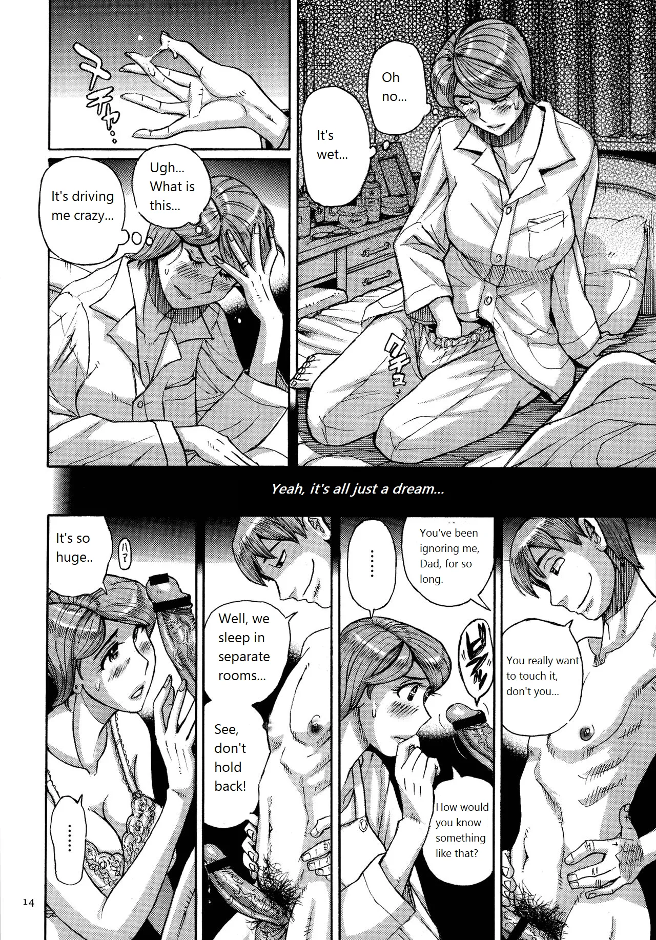 Mother’s Care Service How to ’Wincest’ - Page 14