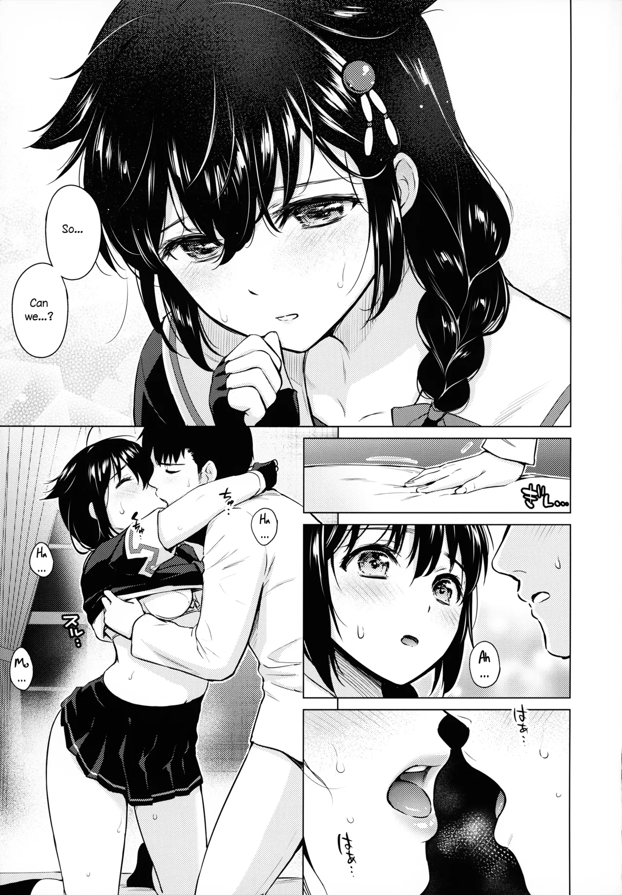 Shigure Hide and Seek - Page 10